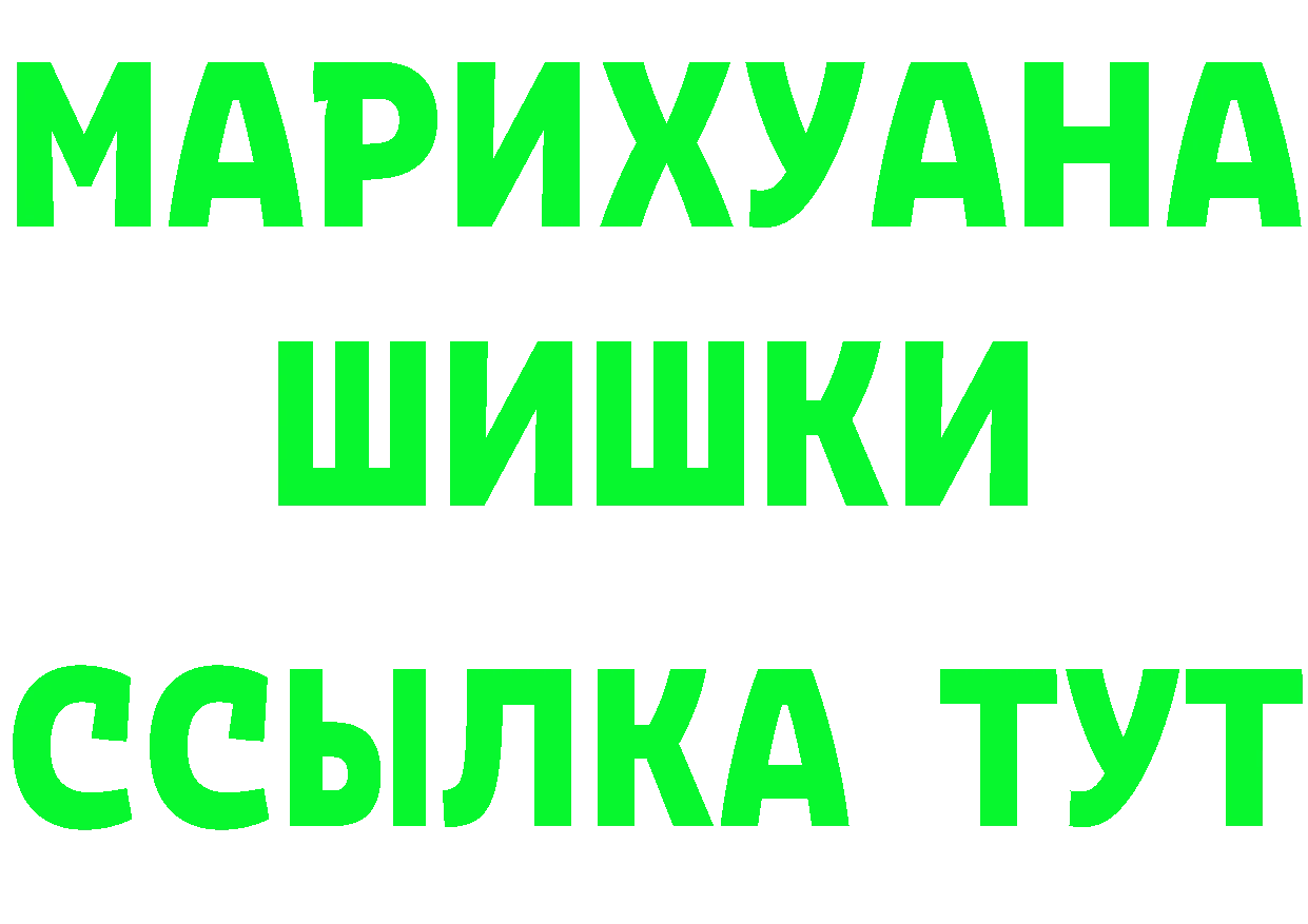 Бутират BDO 33% зеркало shop mega Светлоград