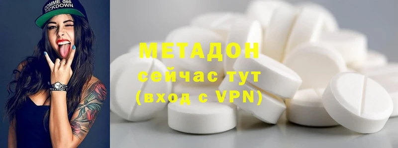 МЕТАДОН VHQ Светлоград